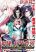 อ่านการ์ตูน Fukushuu No Tensei Kizoku ~ Subete Wo Ubawareta Dai Kenja, Onore Wo Fukusei Shite Nidome No Nama Wo Eru ~
